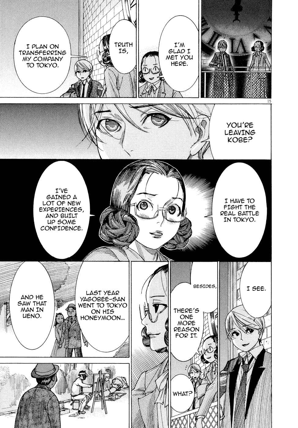 Page 17 Chapter 80 Yuureitou
