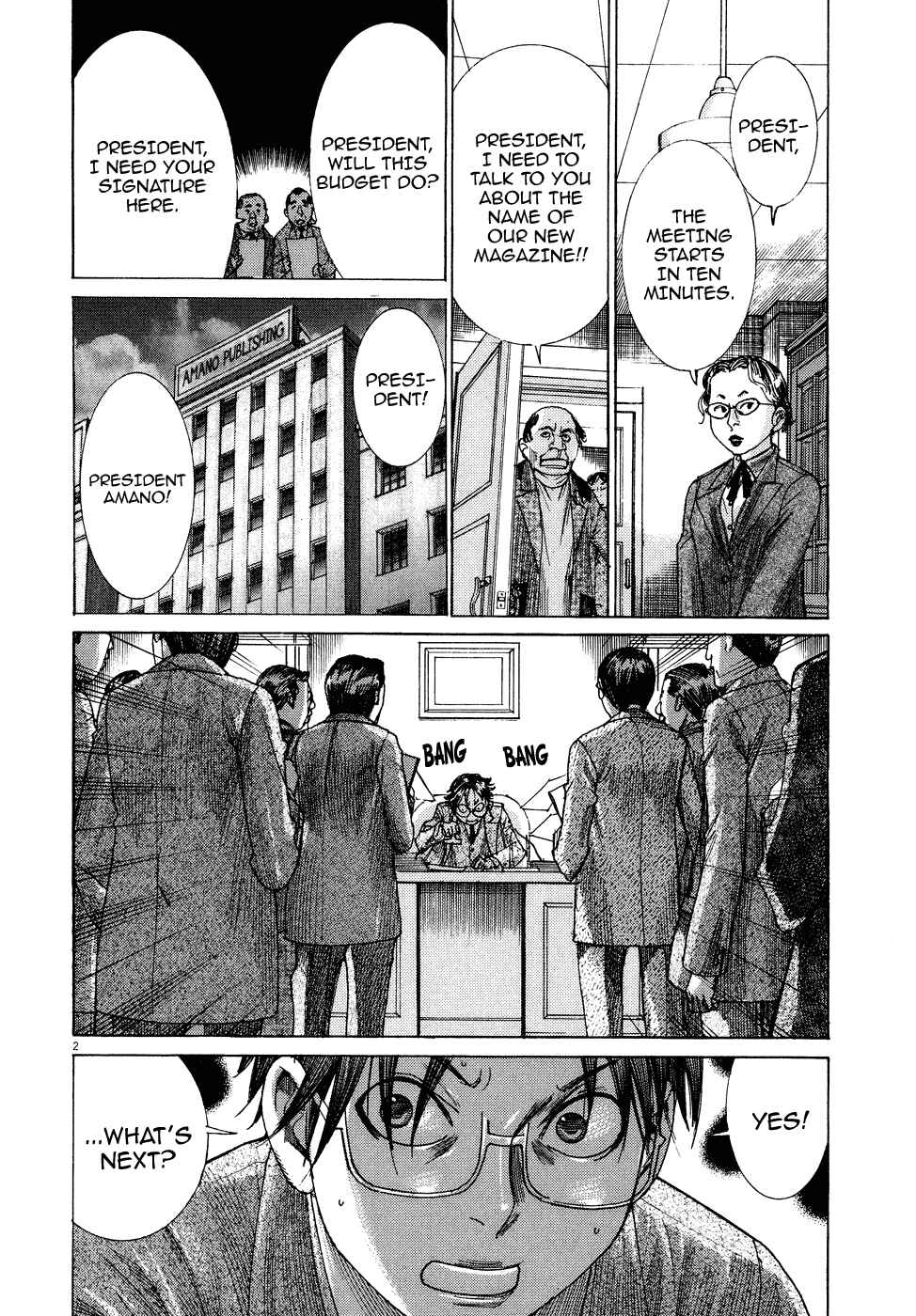 Page 4 Chapter 80 Yuureitou