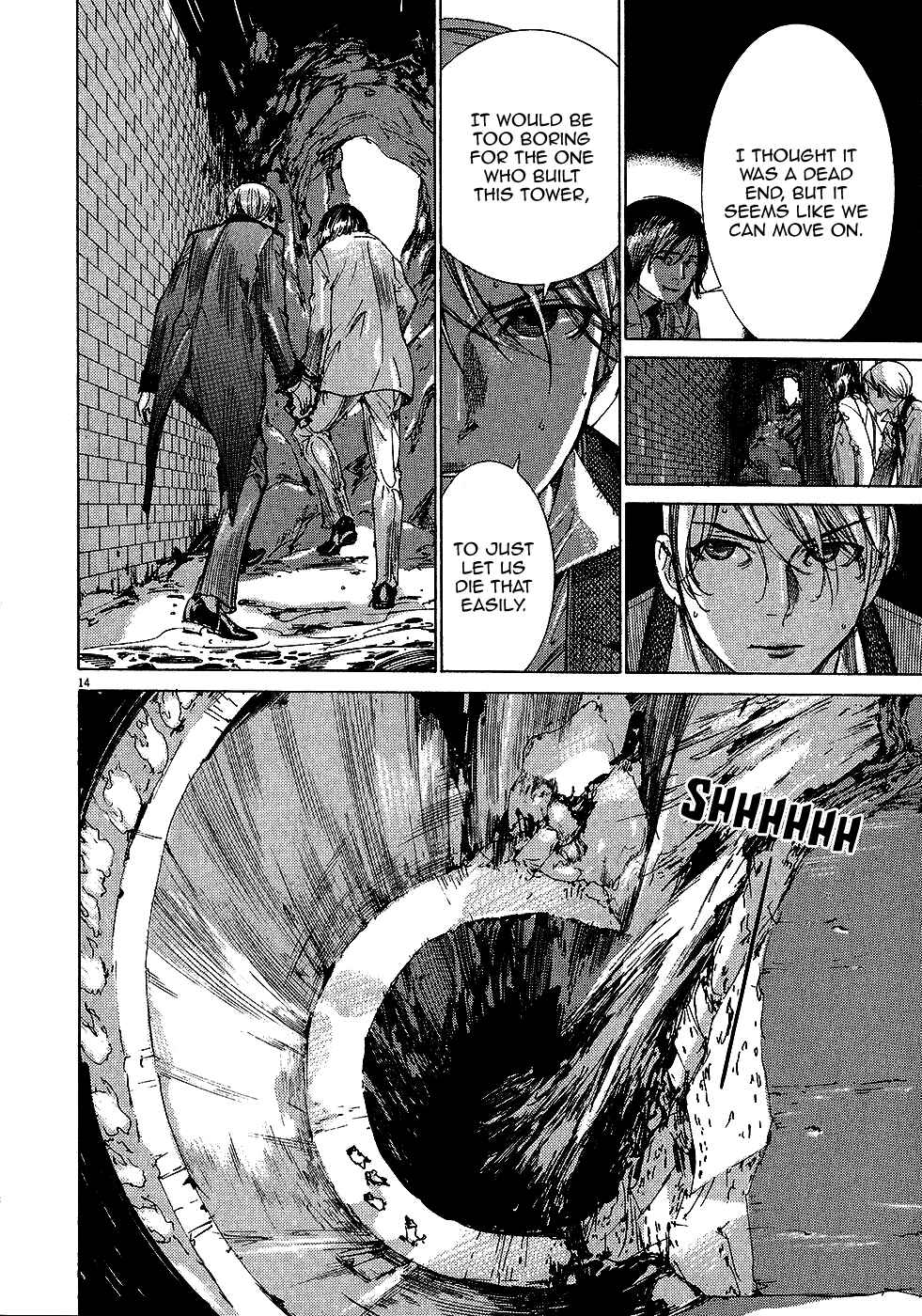 Page 15 Chapter 52 Yuureitou