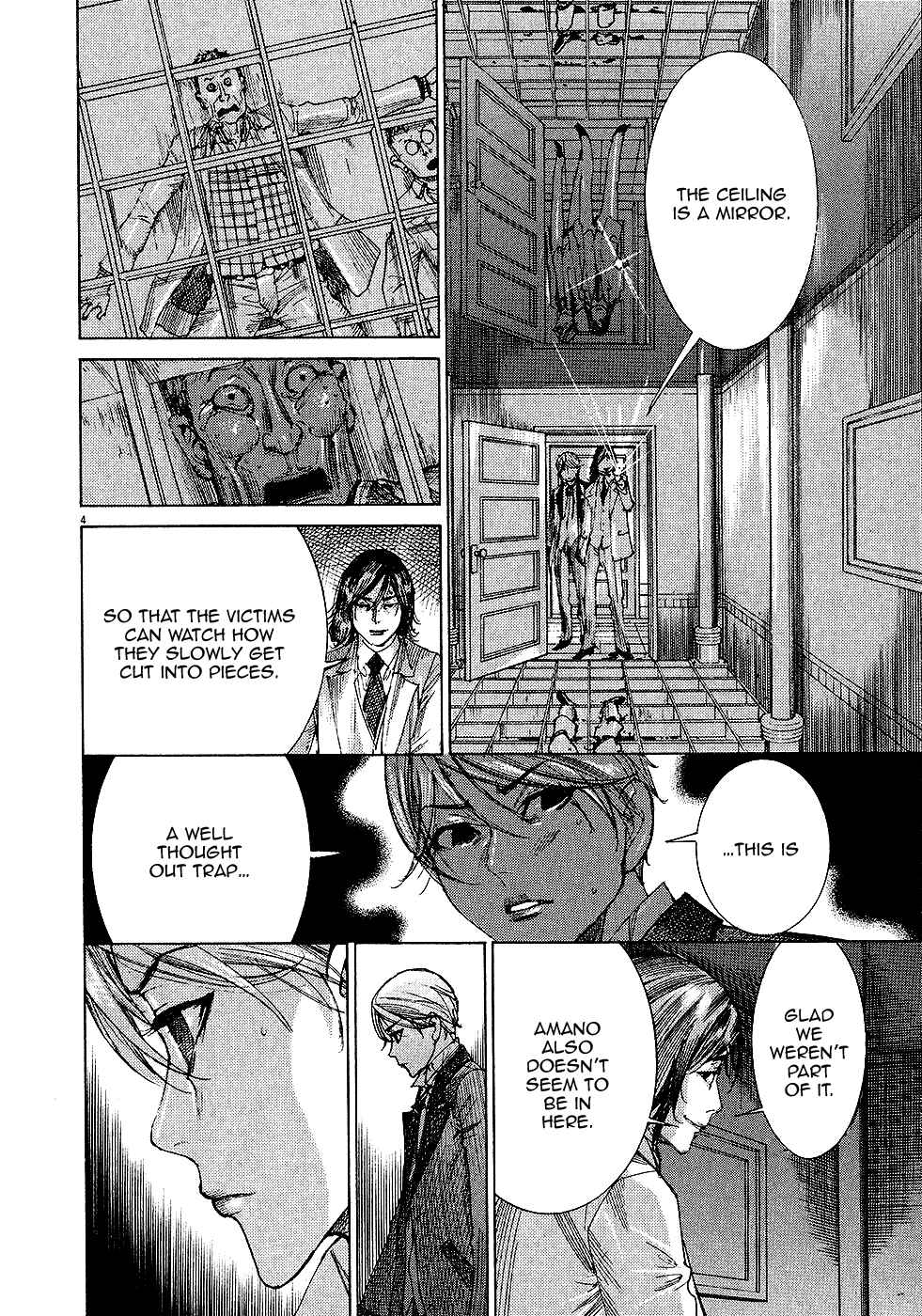 Page 5 Chapter 52 Yuureitou