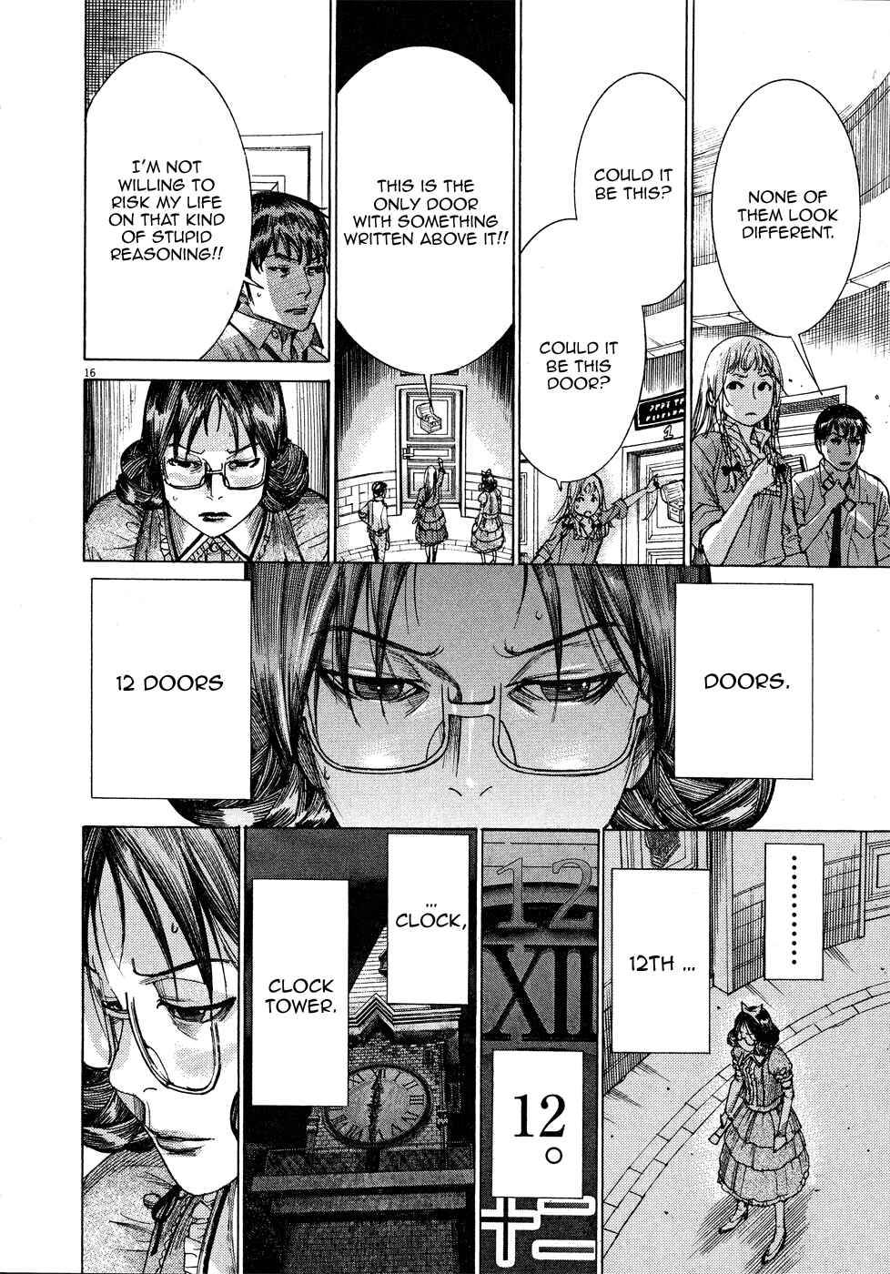 Page 18 Chapter 61 Yuureitou