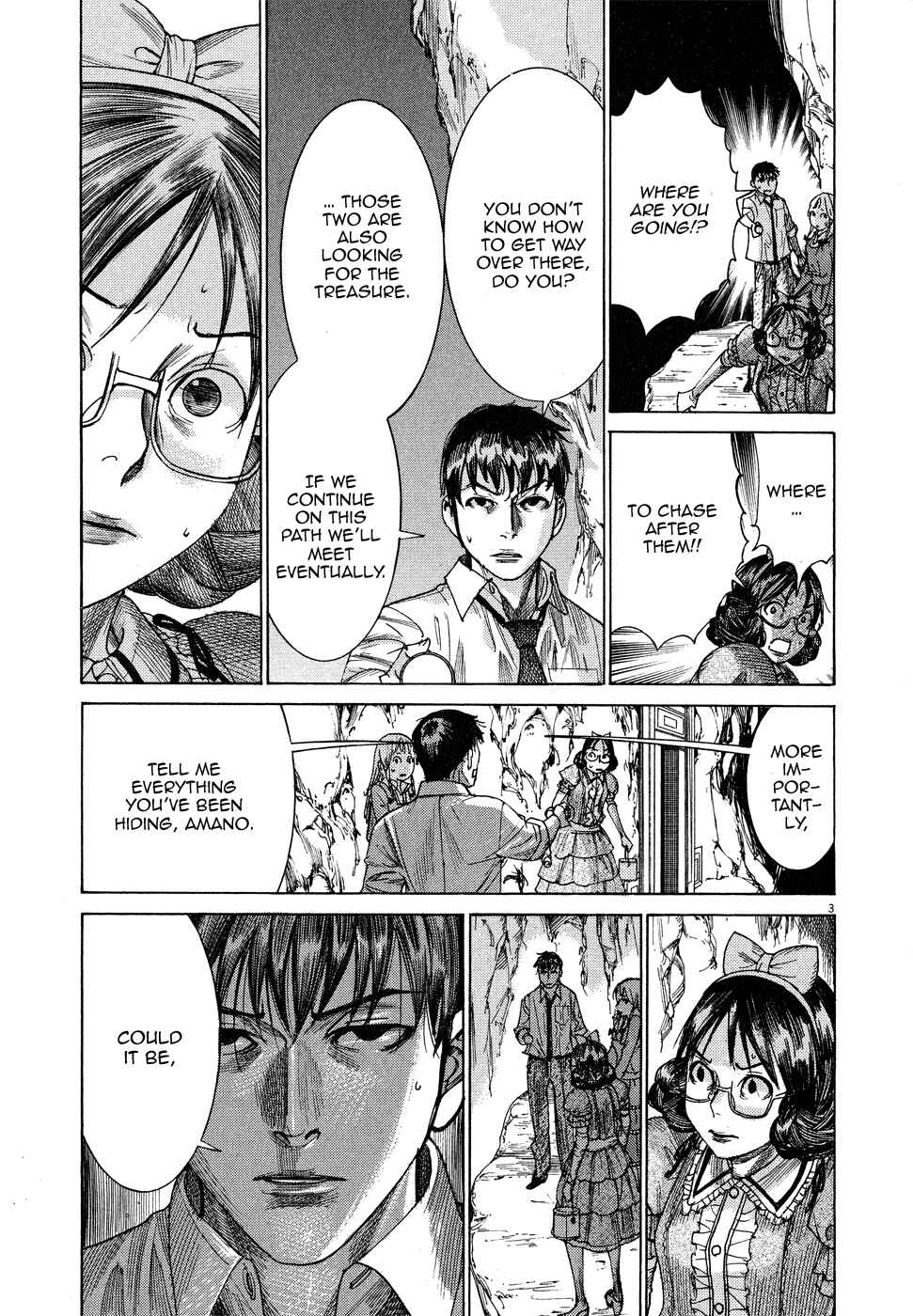 Page 5 Chapter 61 Yuureitou