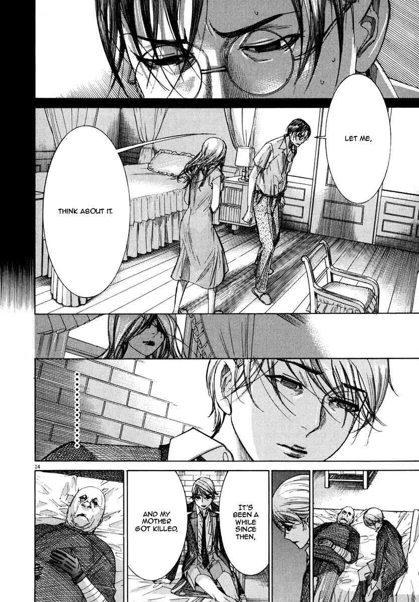 Page 15 Chapter 25 Yuureitou
