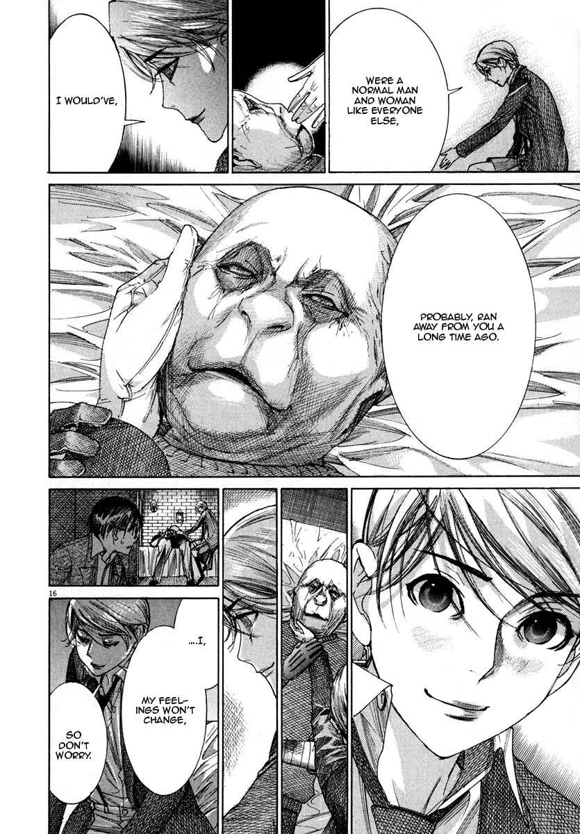Page 17 Chapter 25 Yuureitou