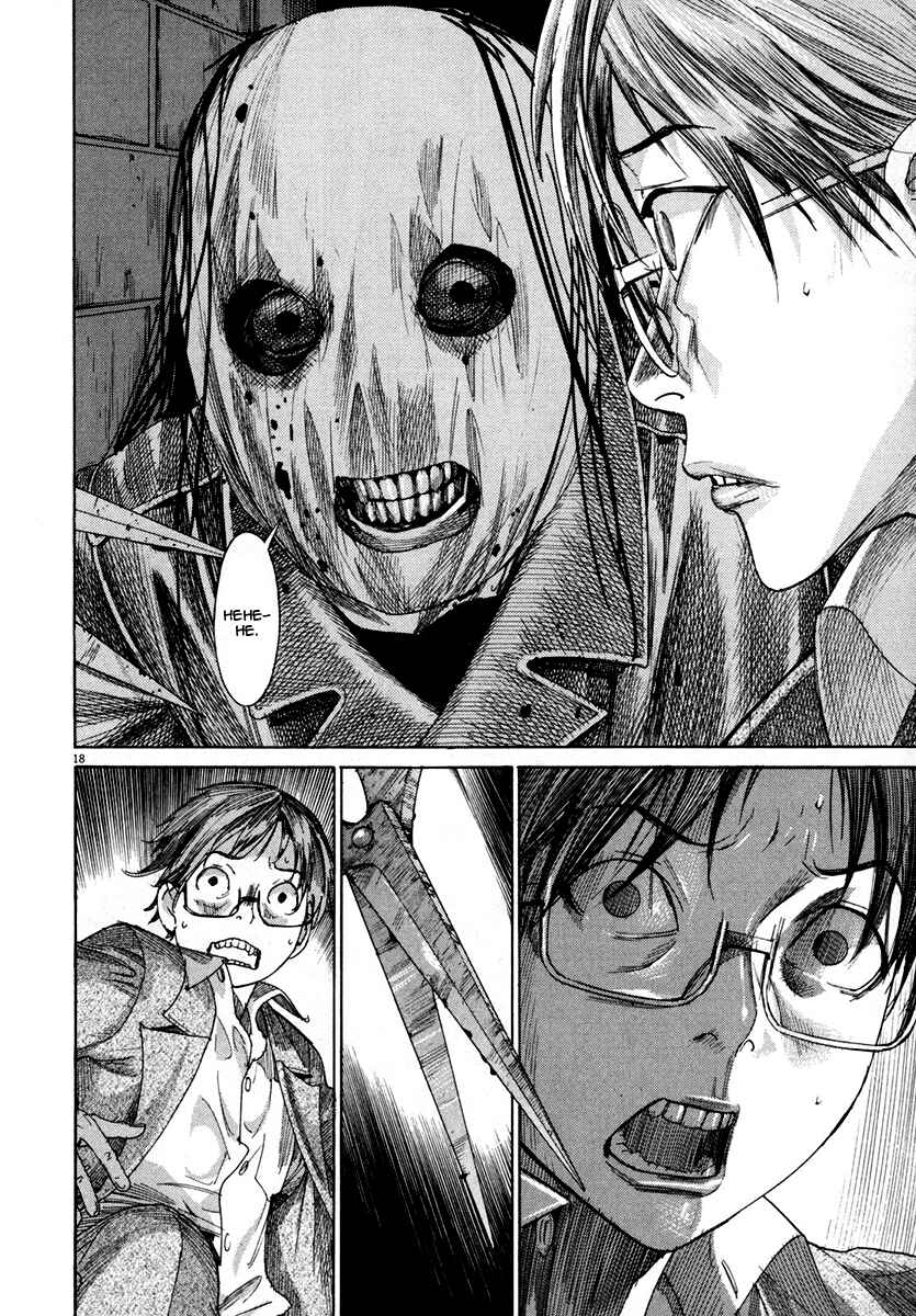 Page 19 Chapter 25 Yuureitou