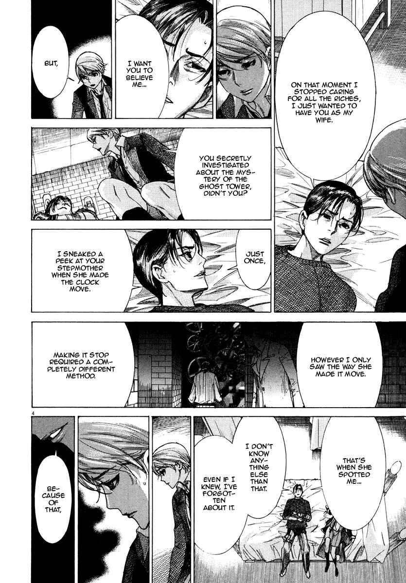 Page 5 Chapter 25 Yuureitou
