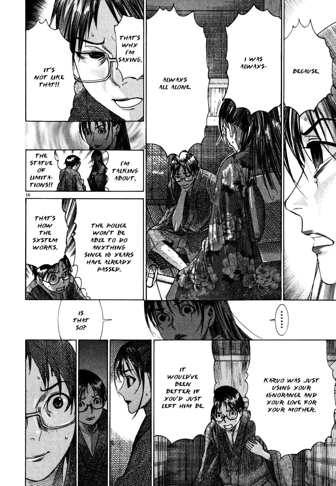 Page 17 Chapter 14 Yuureitou