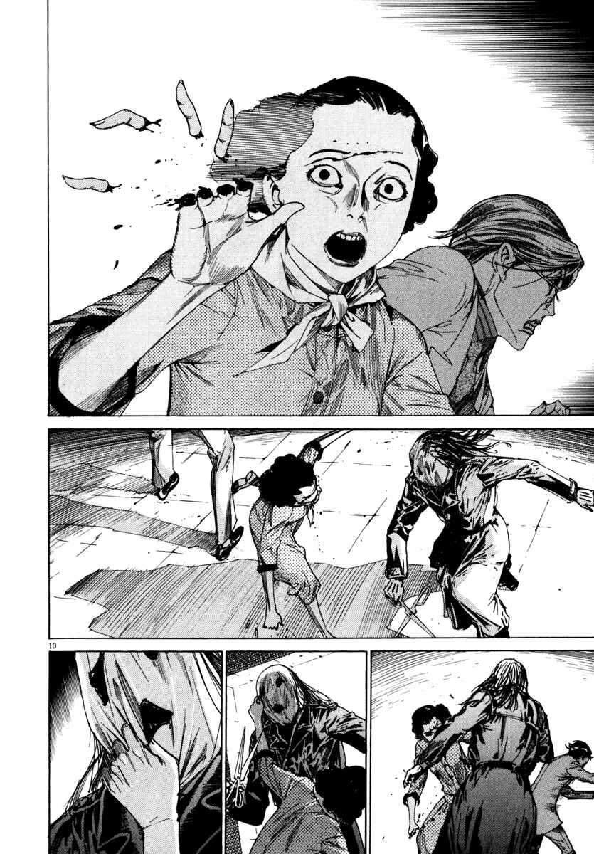 Page 11 Chapter 22 Yuureitou