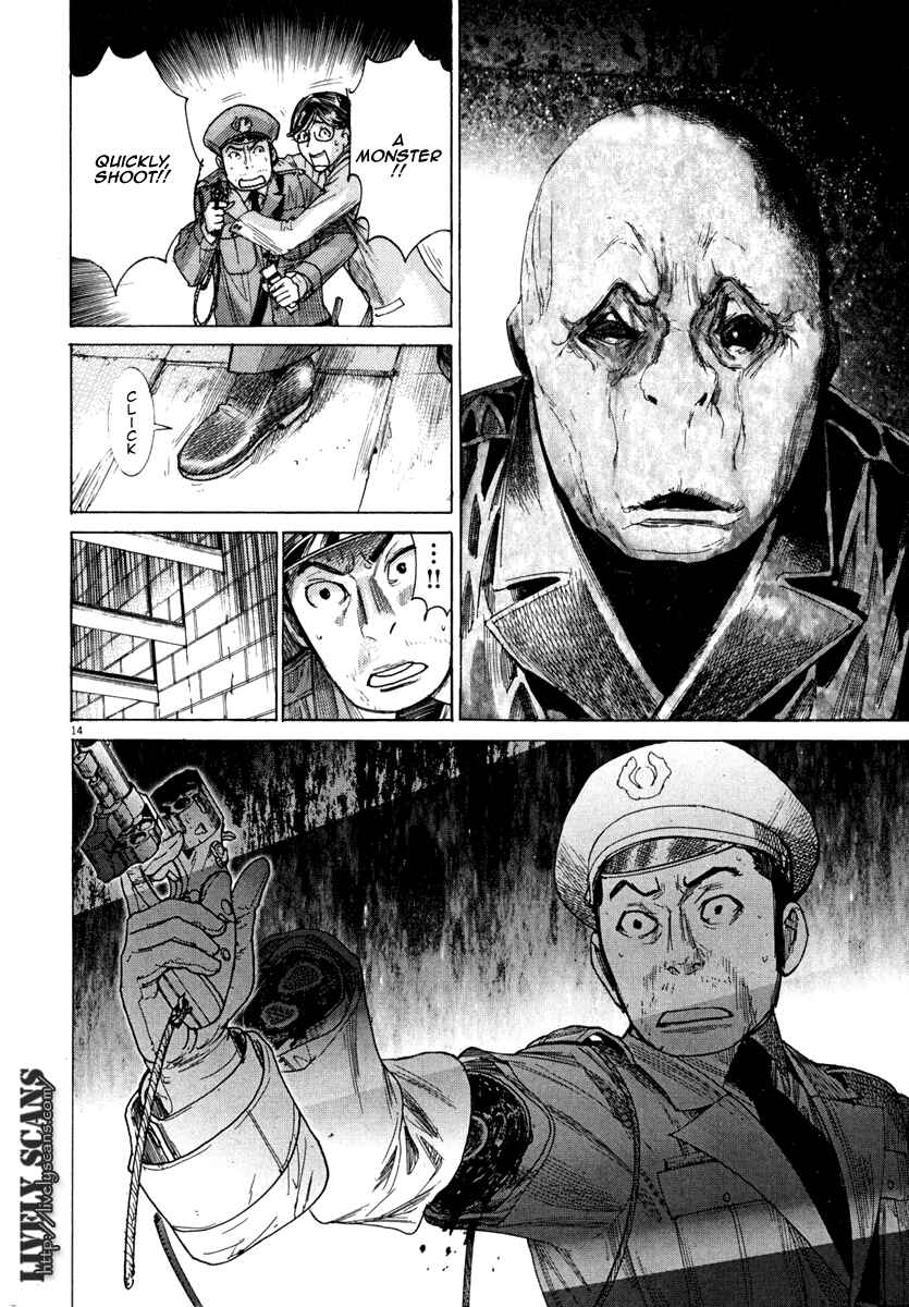 Page 15 Chapter 22 Yuureitou