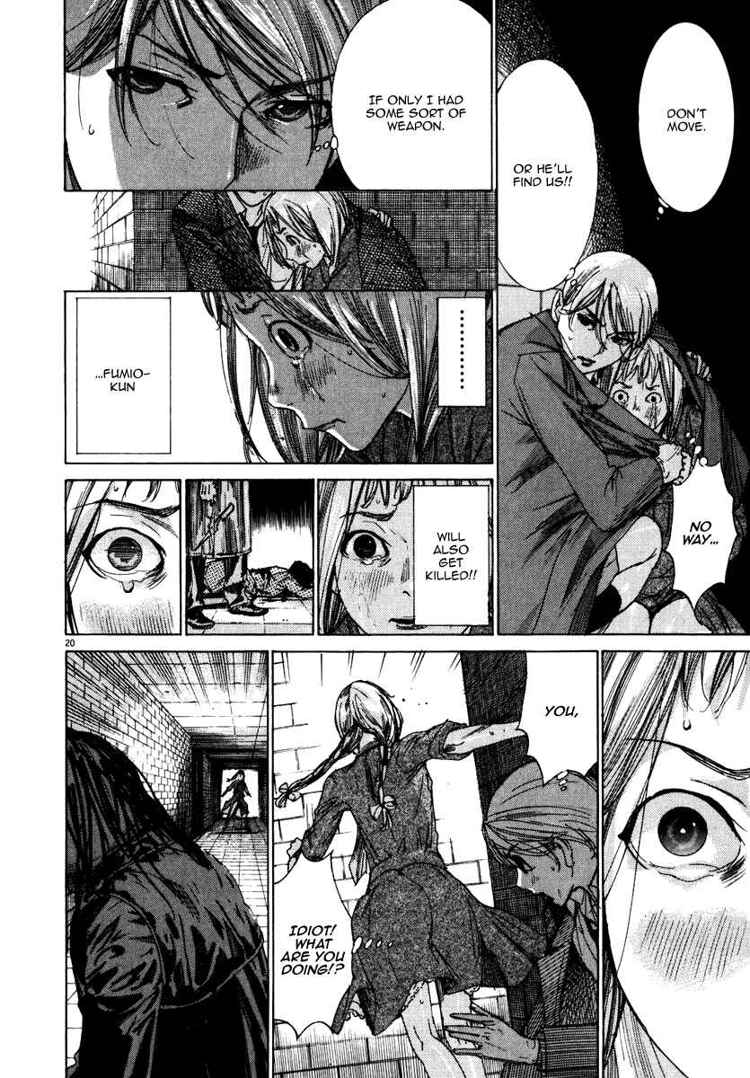 Page 21 Chapter 22 Yuureitou