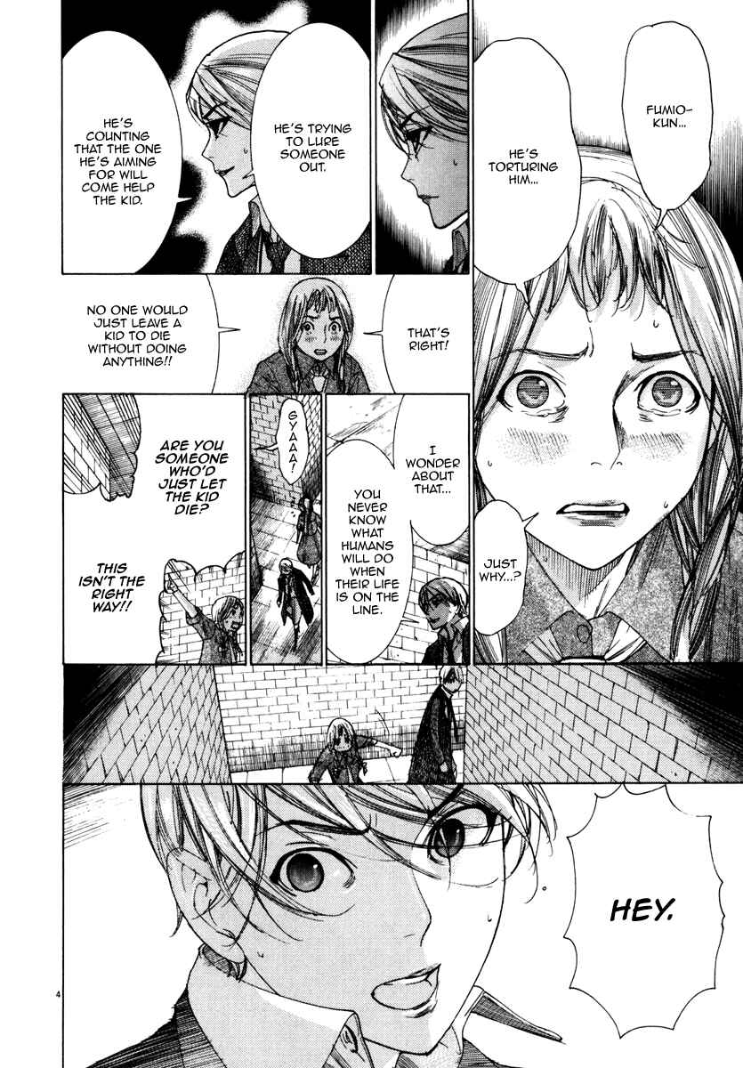 Page 5 Chapter 22 Yuureitou