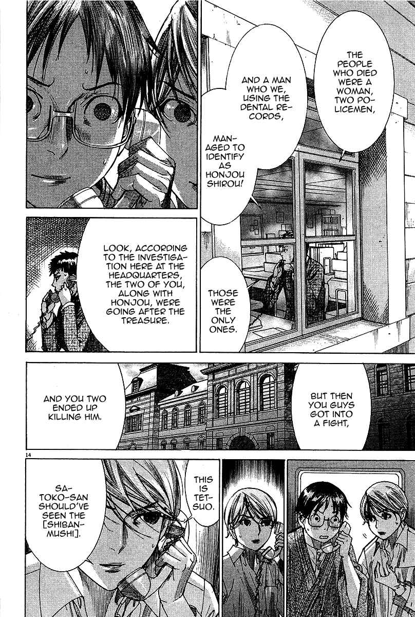 Page 15 Chapter 28 Yuureitou