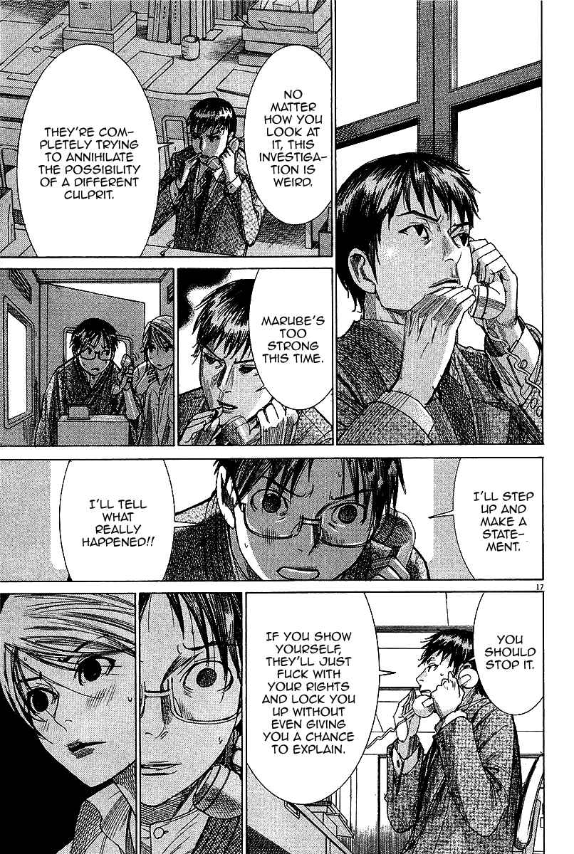Page 18 Chapter 28 Yuureitou
