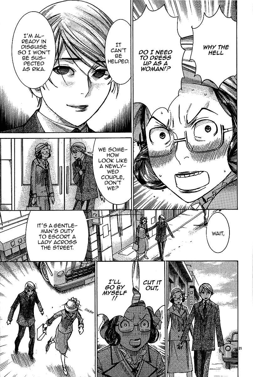 Page 22 Chapter 28 Yuureitou