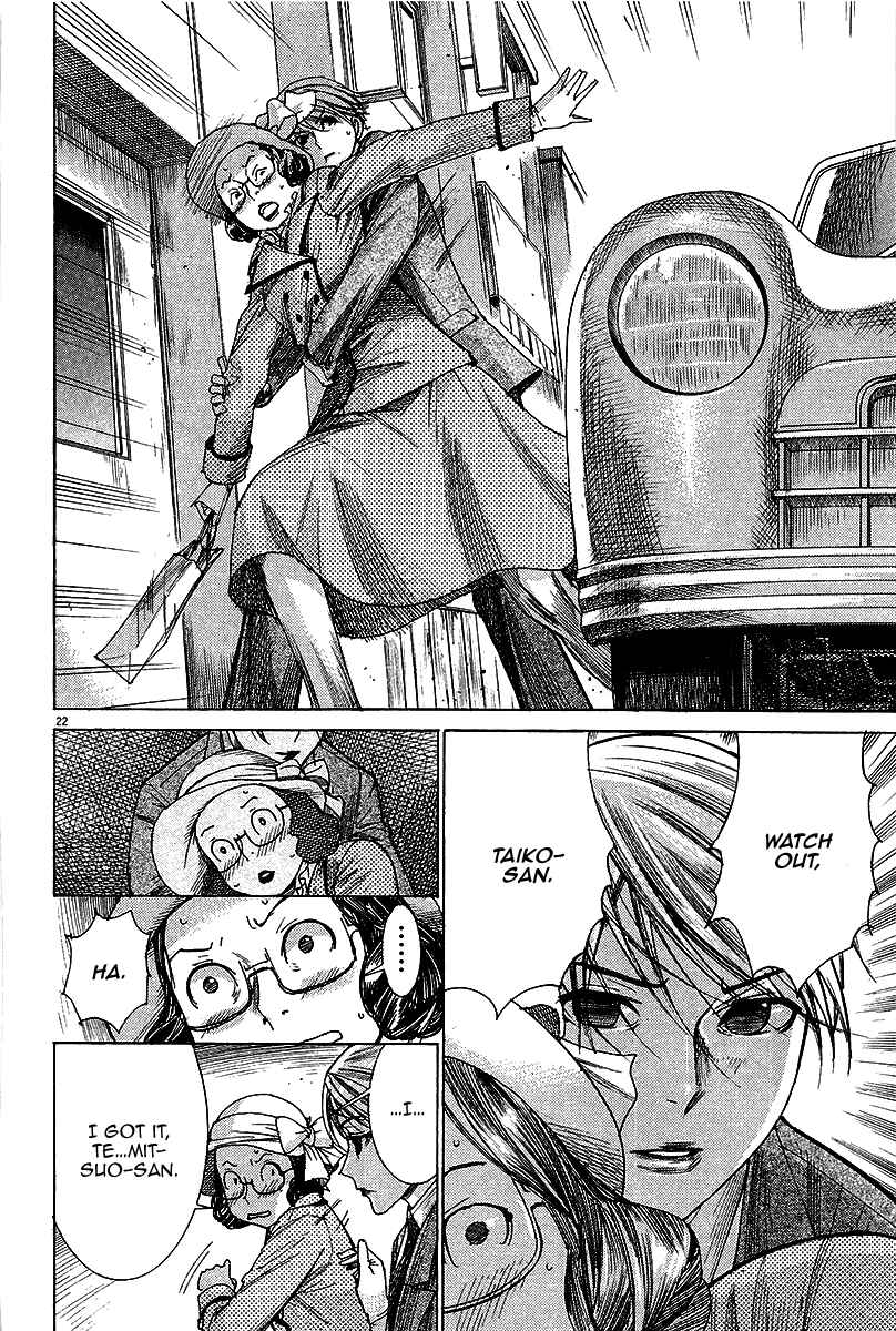 Page 23 Chapter 28 Yuureitou