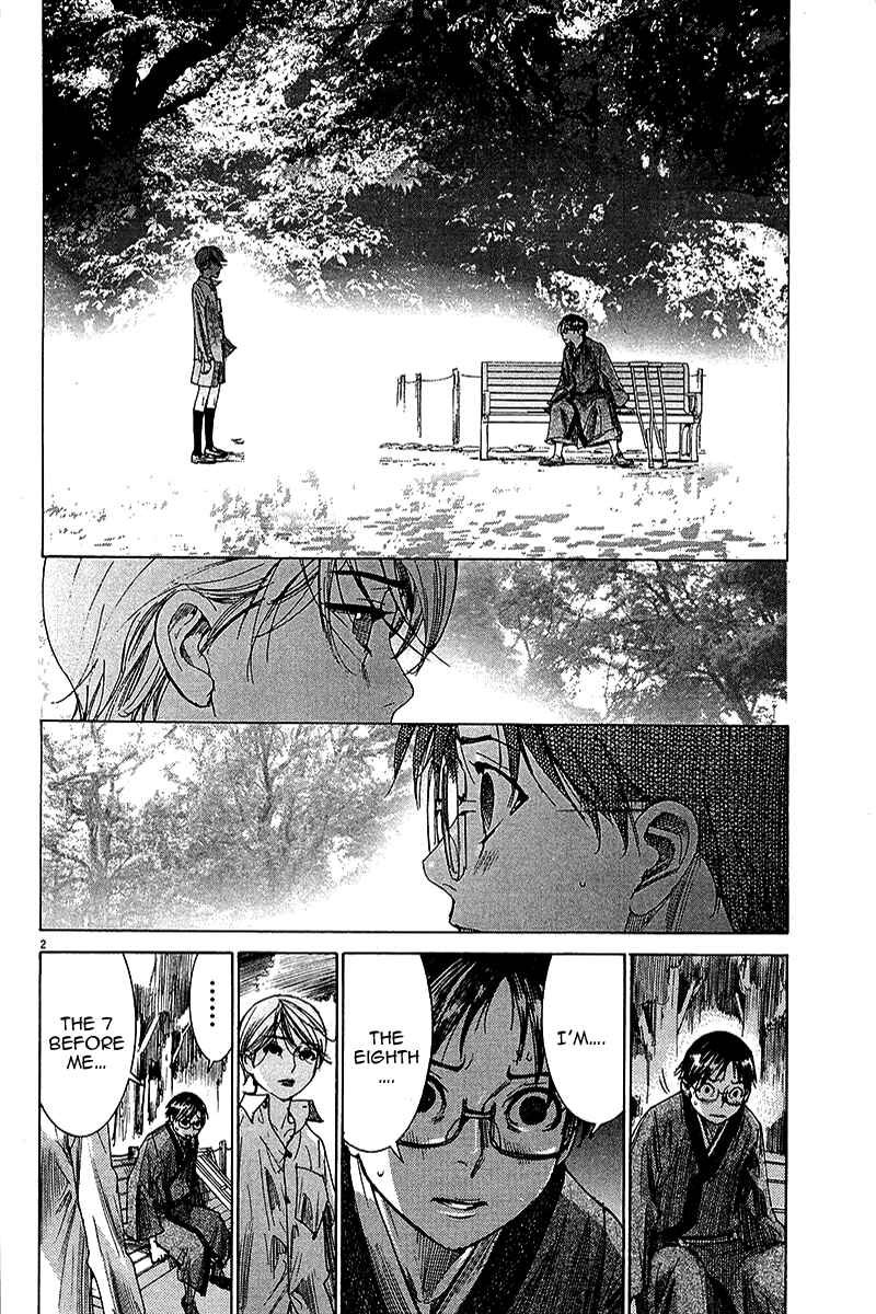 Page 3 Chapter 28 Yuureitou