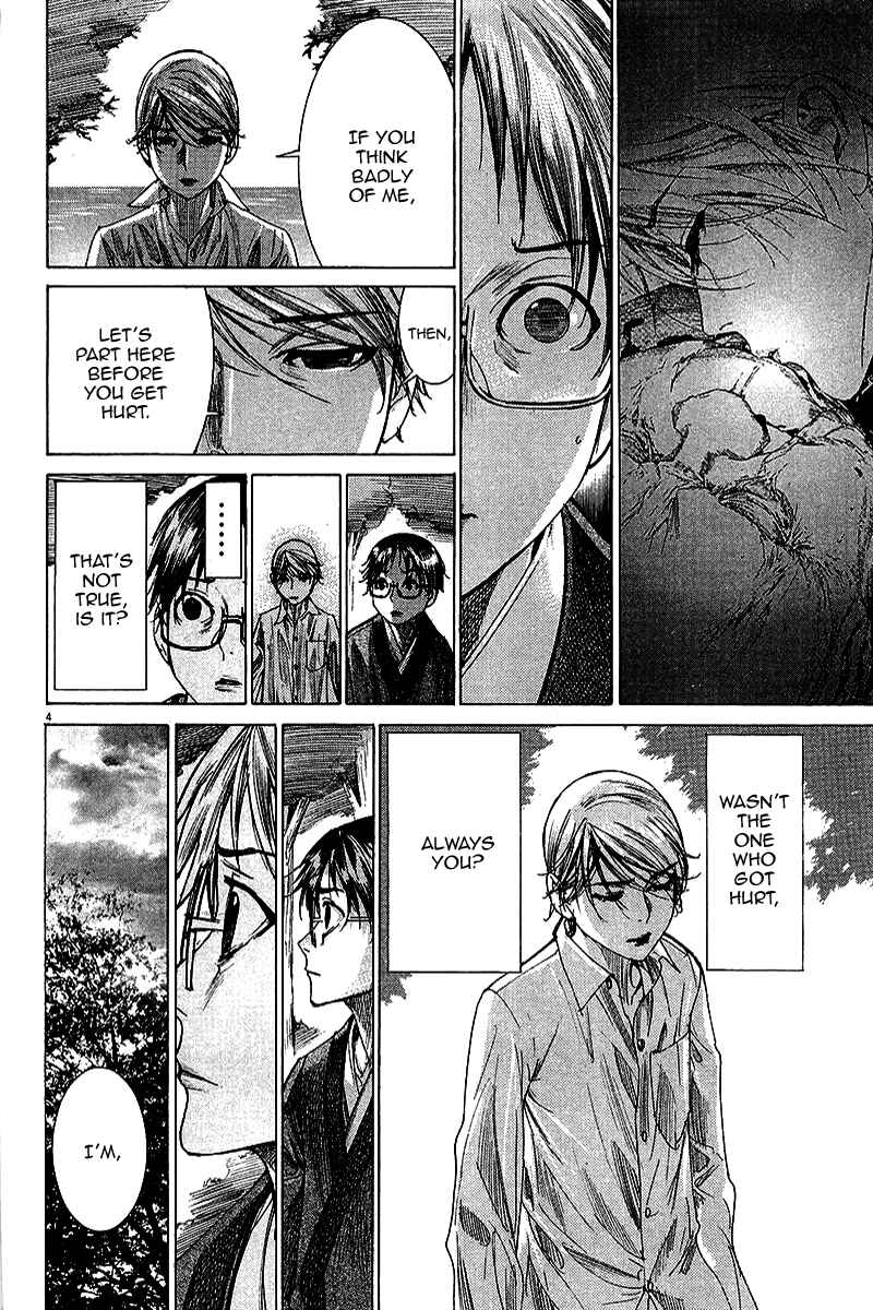 Page 5 Chapter 28 Yuureitou