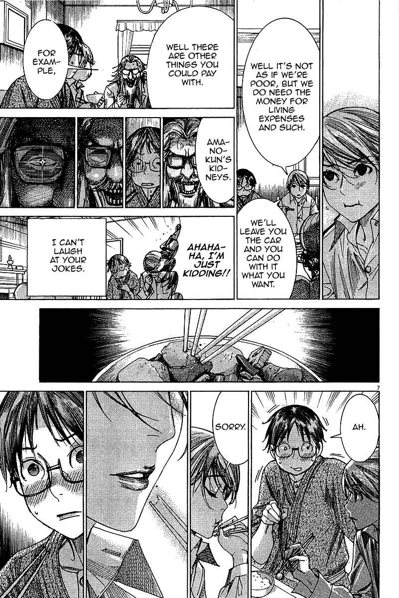 Page 8 Chapter 28 Yuureitou