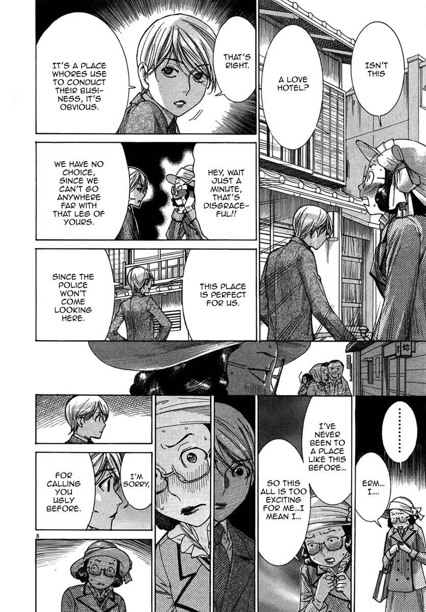 Page 11 Chapter 29 Yuureitou
