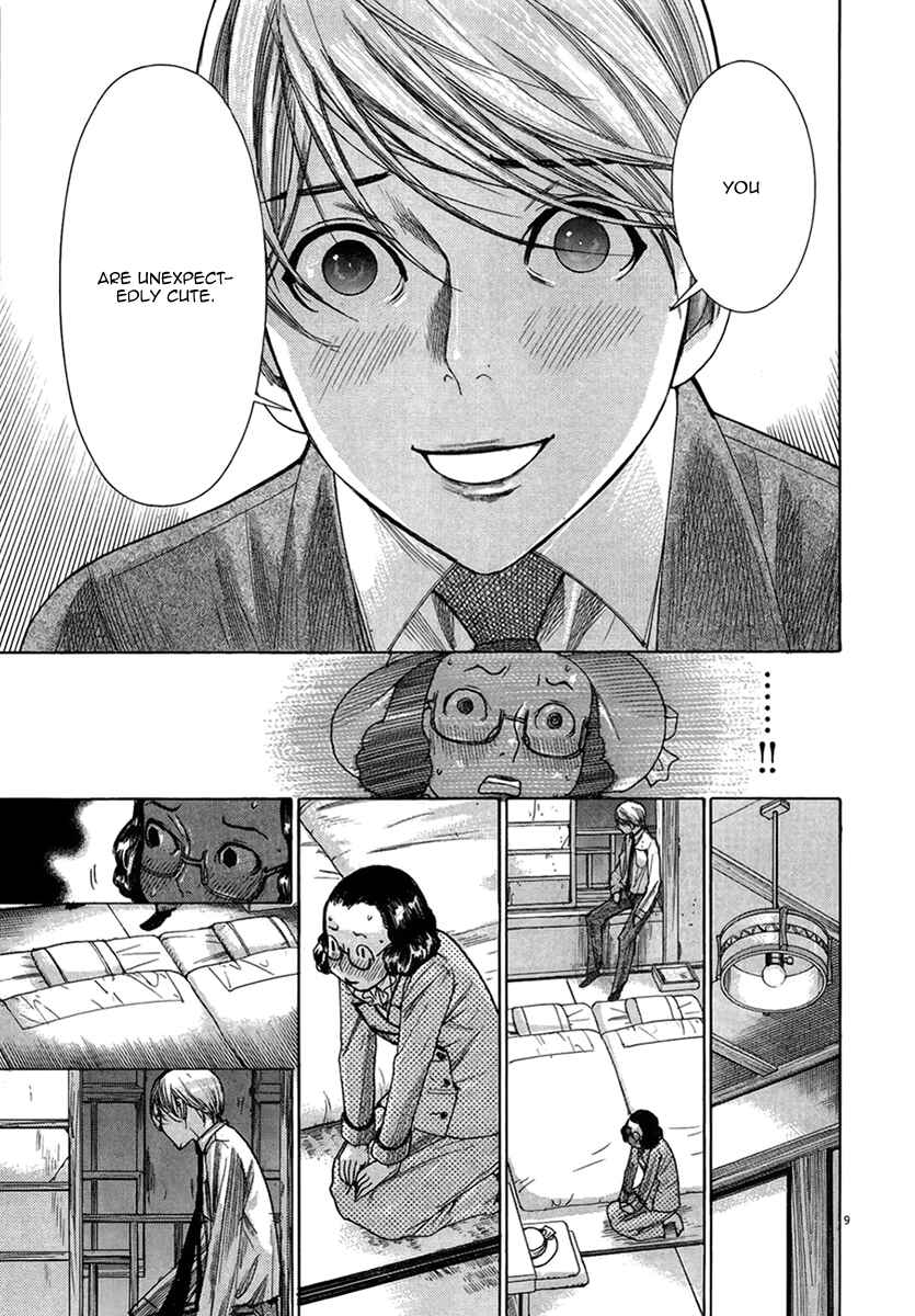 Page 12 Chapter 29 Yuureitou