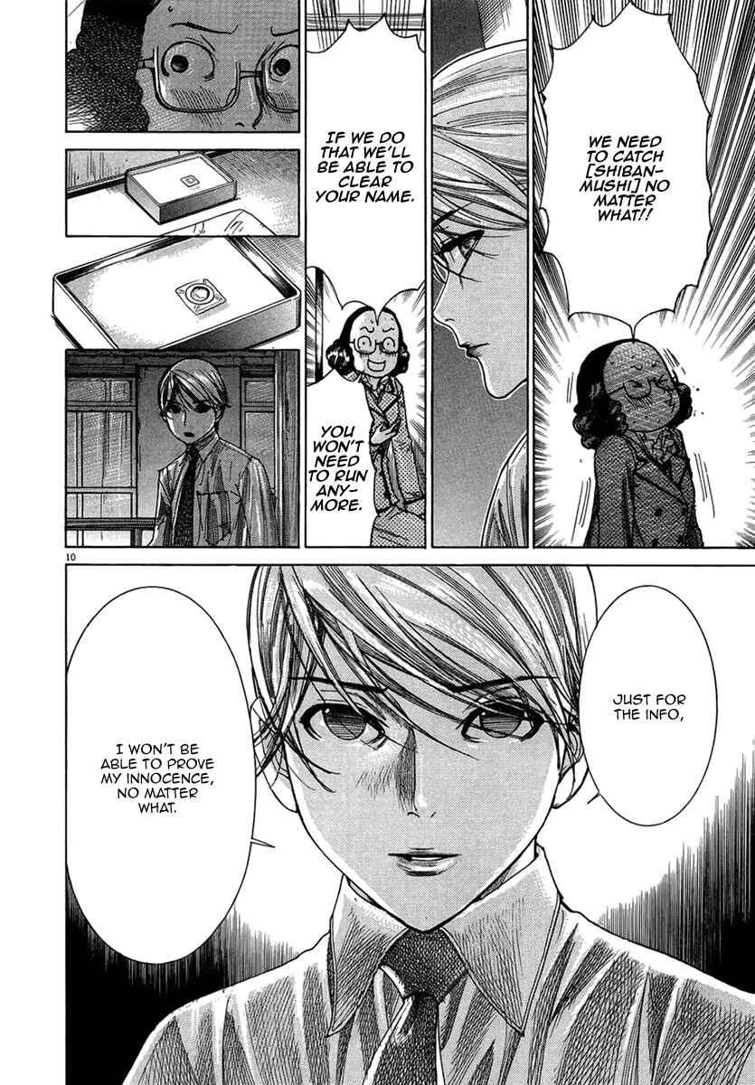 Page 13 Chapter 29 Yuureitou