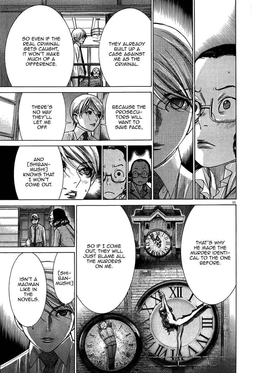 Page 14 Chapter 29 Yuureitou