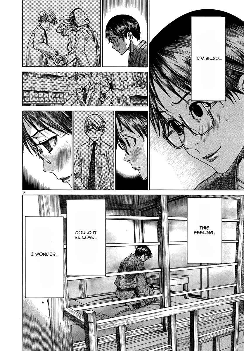 Page 17 Chapter 29 Yuureitou
