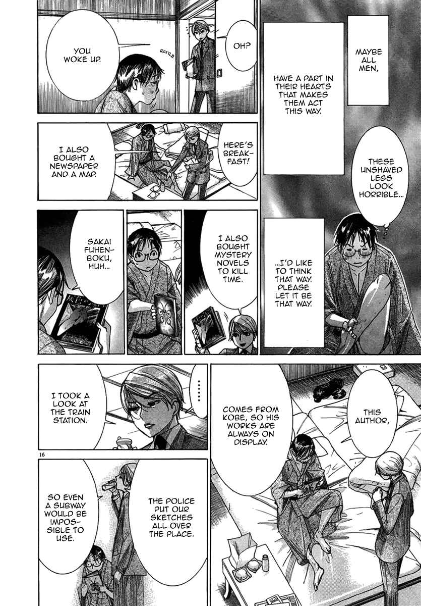 Page 19 Chapter 29 Yuureitou