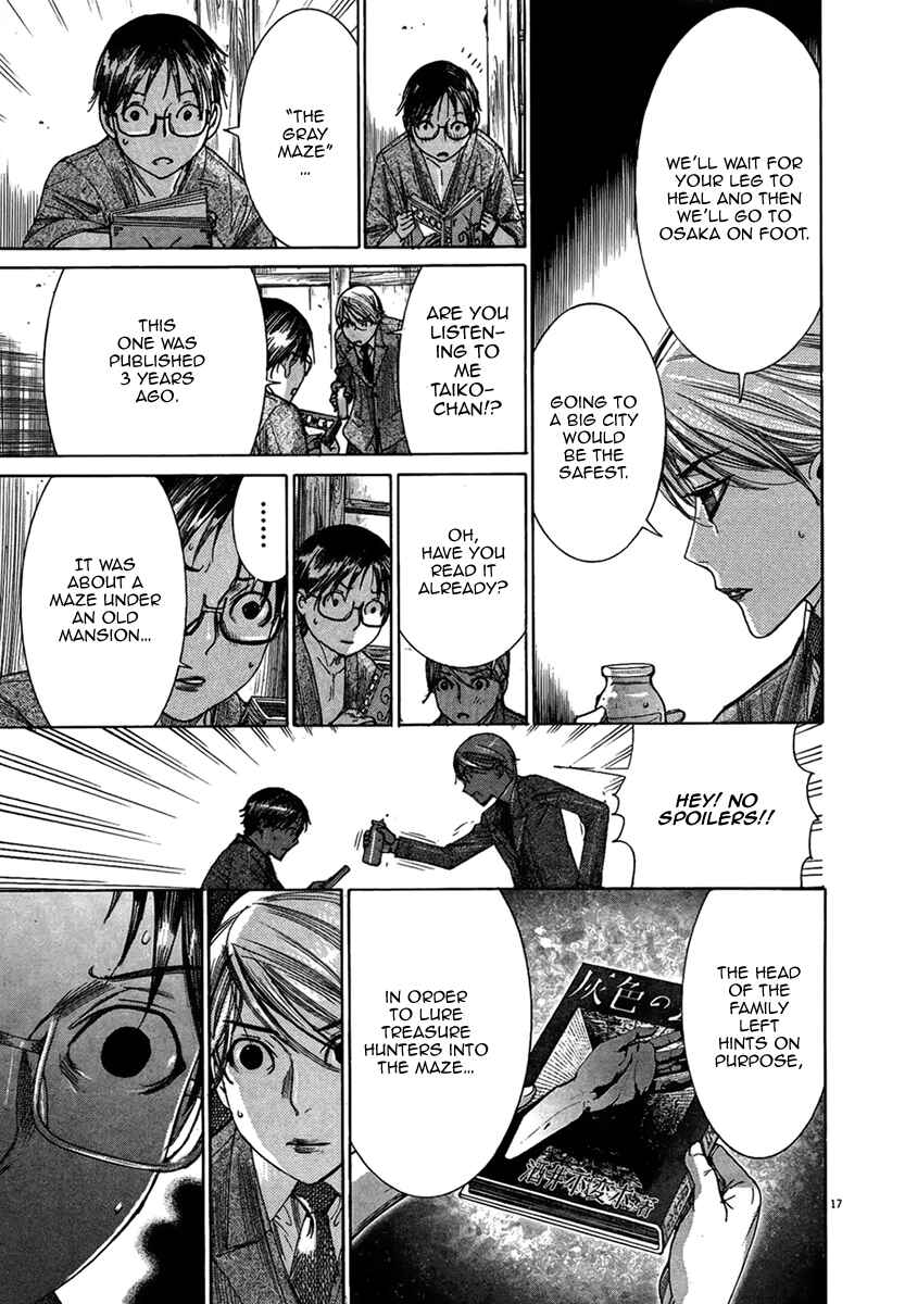 Page 20 Chapter 29 Yuureitou
