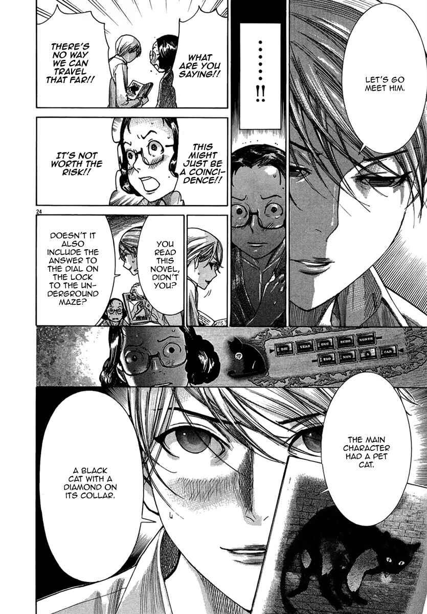 Page 27 Chapter 29 Yuureitou
