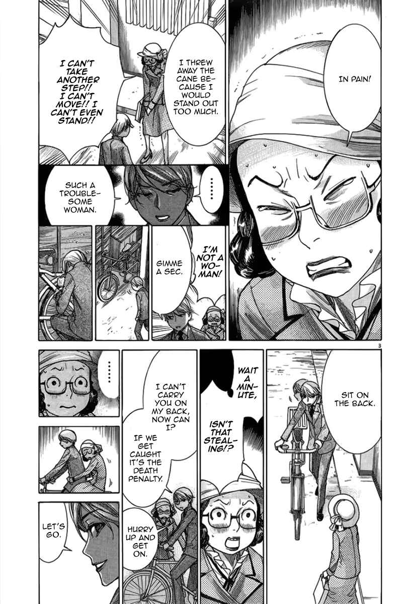 Page 6 Chapter 29 Yuureitou