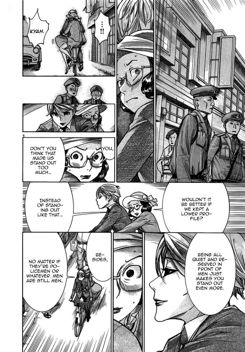 Page 9 Chapter 29 Yuureitou