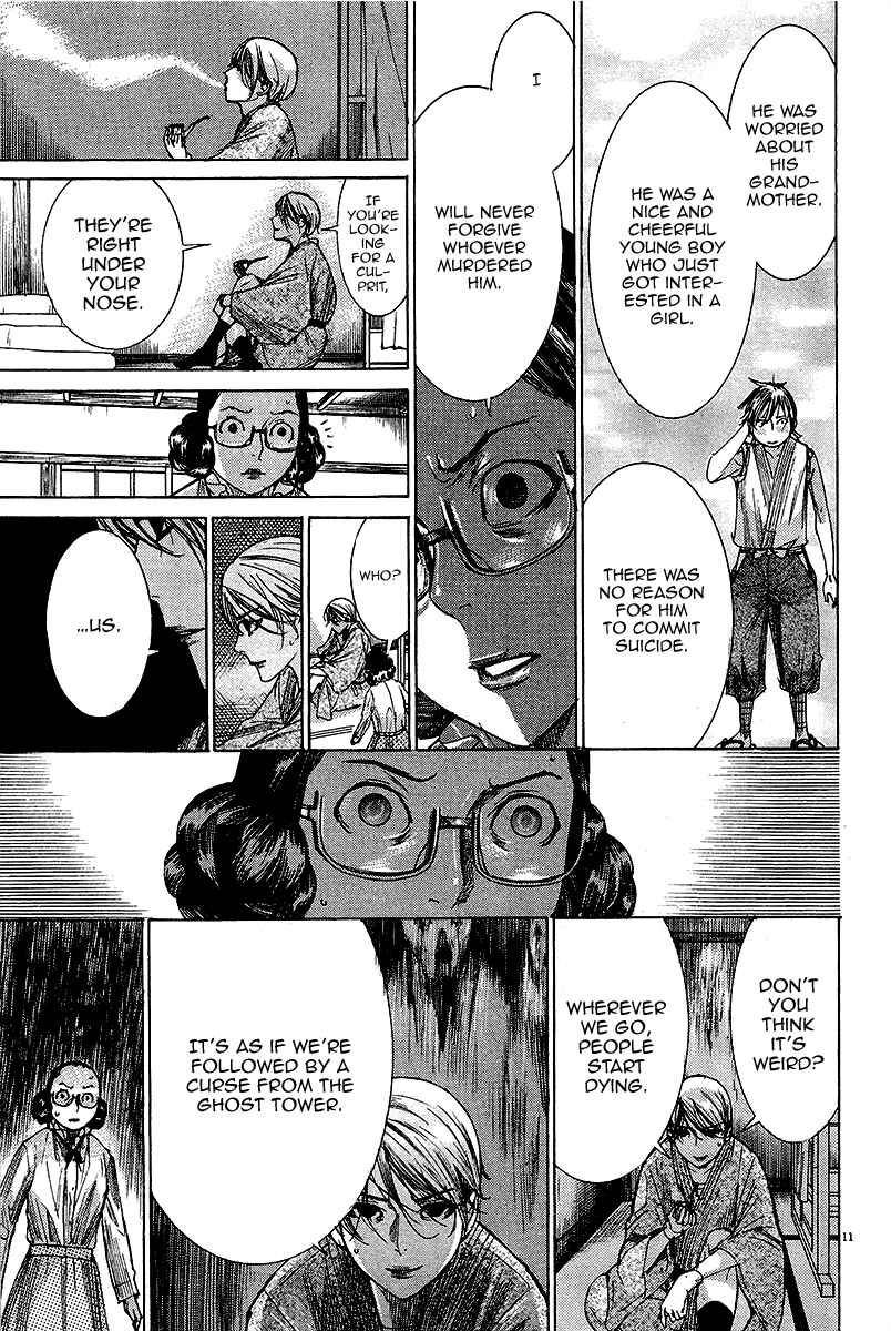 Page 12 Chapter 32 Yuureitou