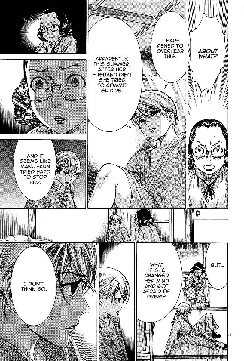Page 16 Chapter 32 Yuureitou