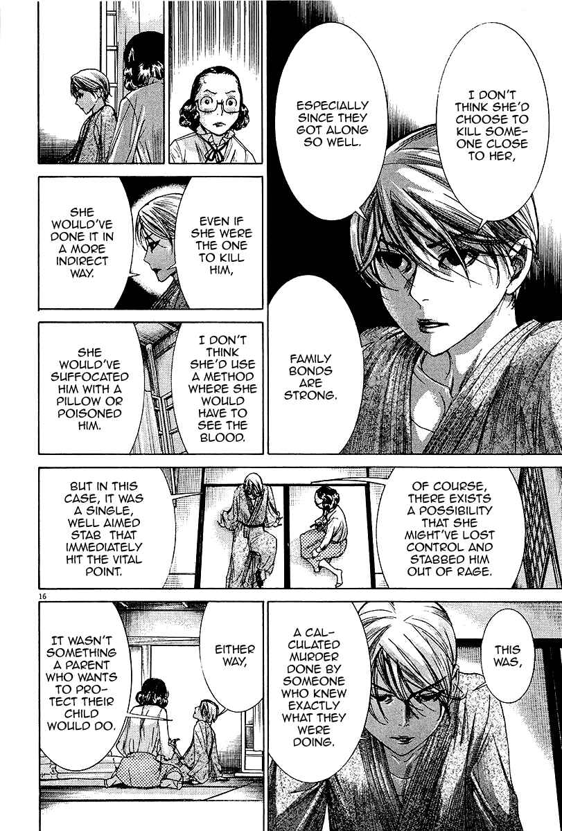Page 17 Chapter 32 Yuureitou