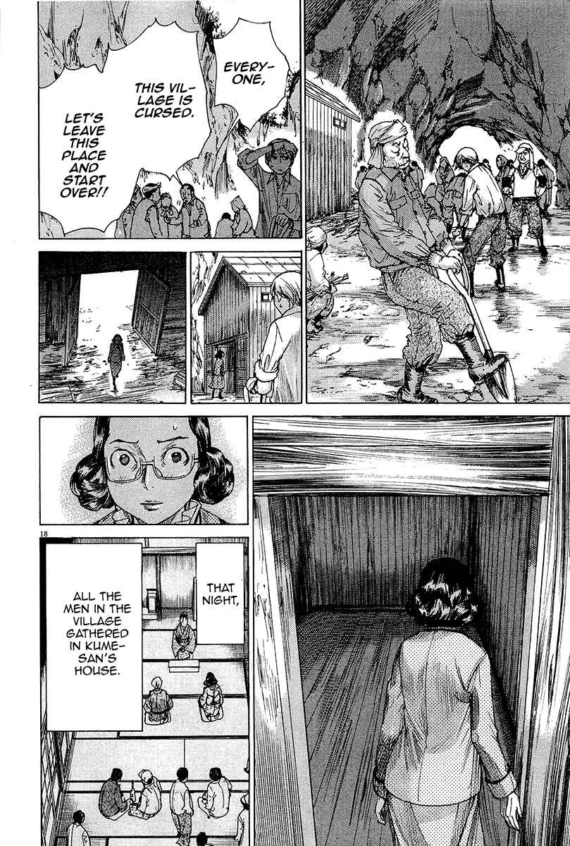 Page 19 Chapter 32 Yuureitou