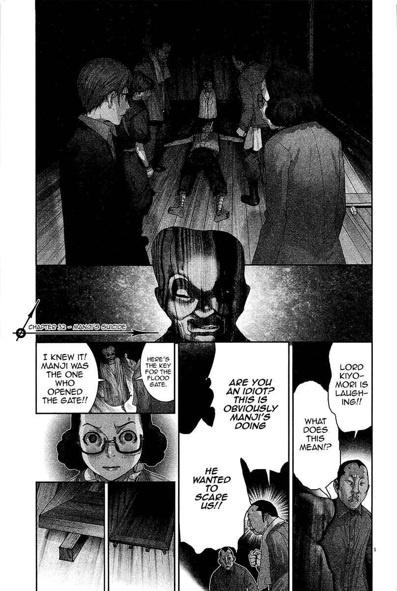 Page 2 Chapter 32 Yuureitou