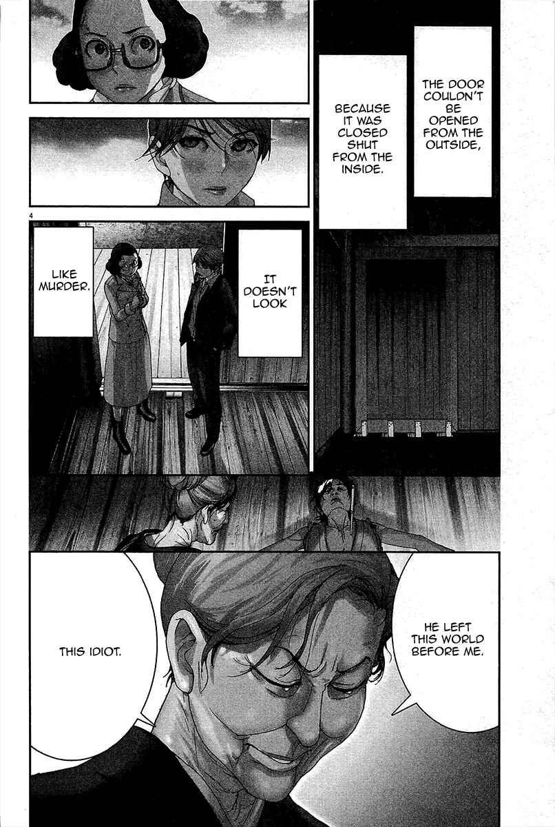 Page 5 Chapter 32 Yuureitou
