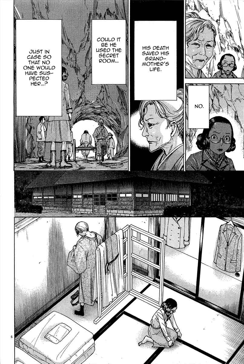 Page 7 Chapter 32 Yuureitou