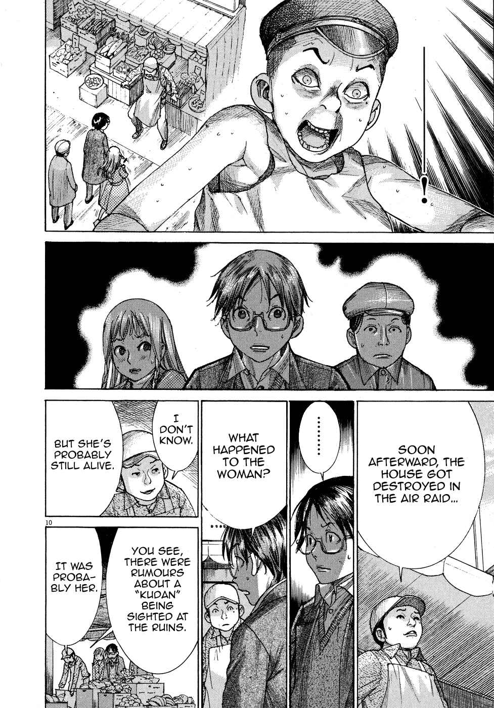 Page 11 Chapter 69 Yuureitou