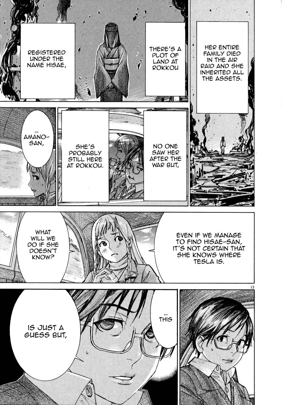 Page 14 Chapter 69 Yuureitou