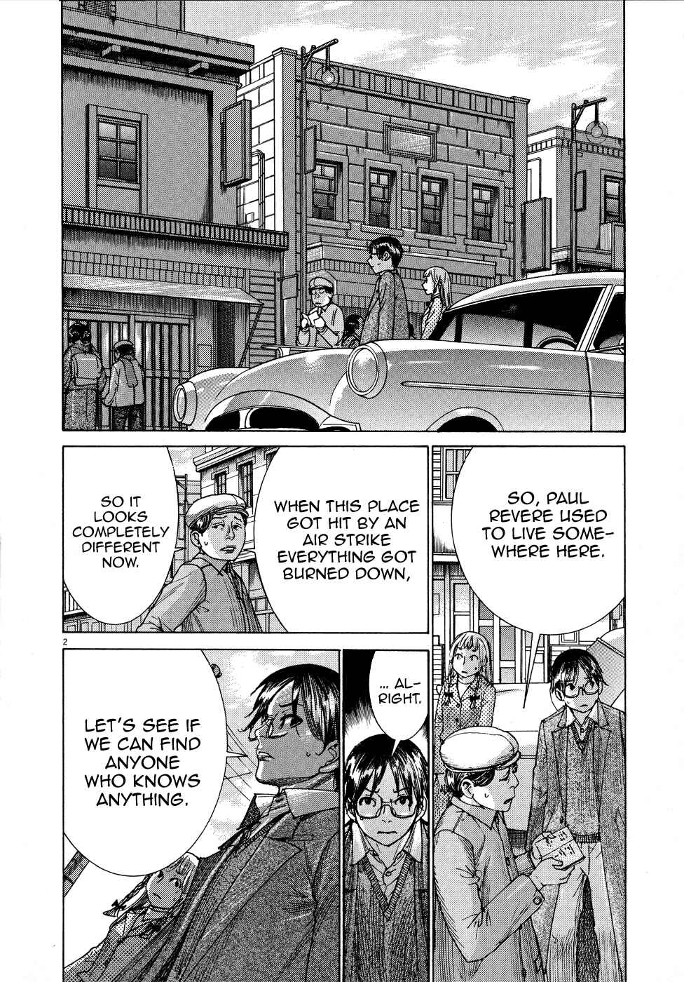Page 3 Chapter 69 Yuureitou