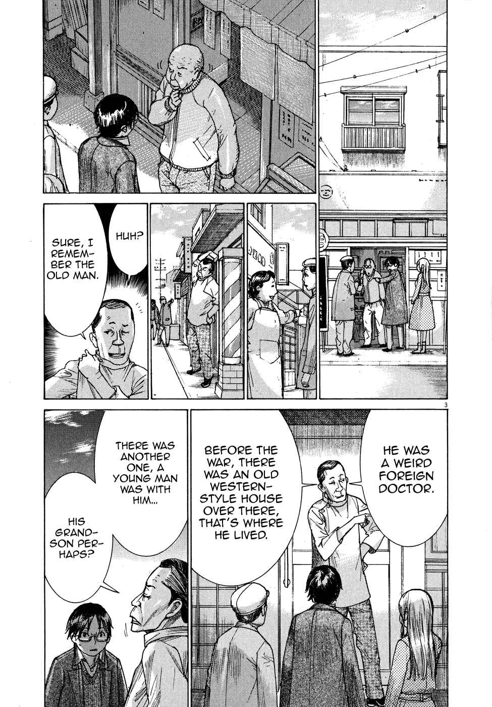 Page 4 Chapter 69 Yuureitou
