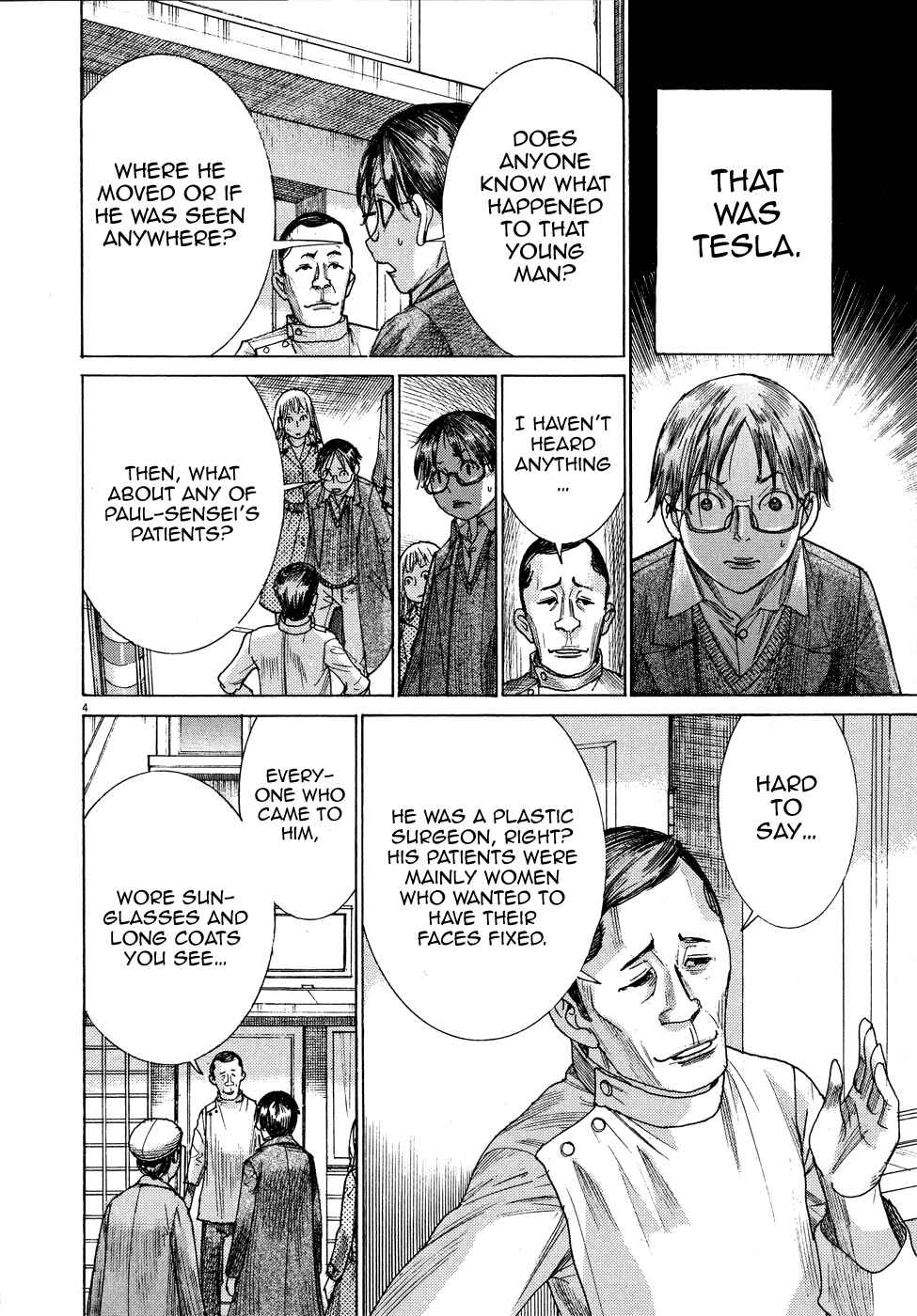 Page 5 Chapter 69 Yuureitou