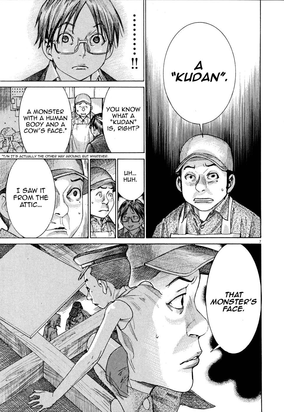 Page 8 Chapter 69 Yuureitou