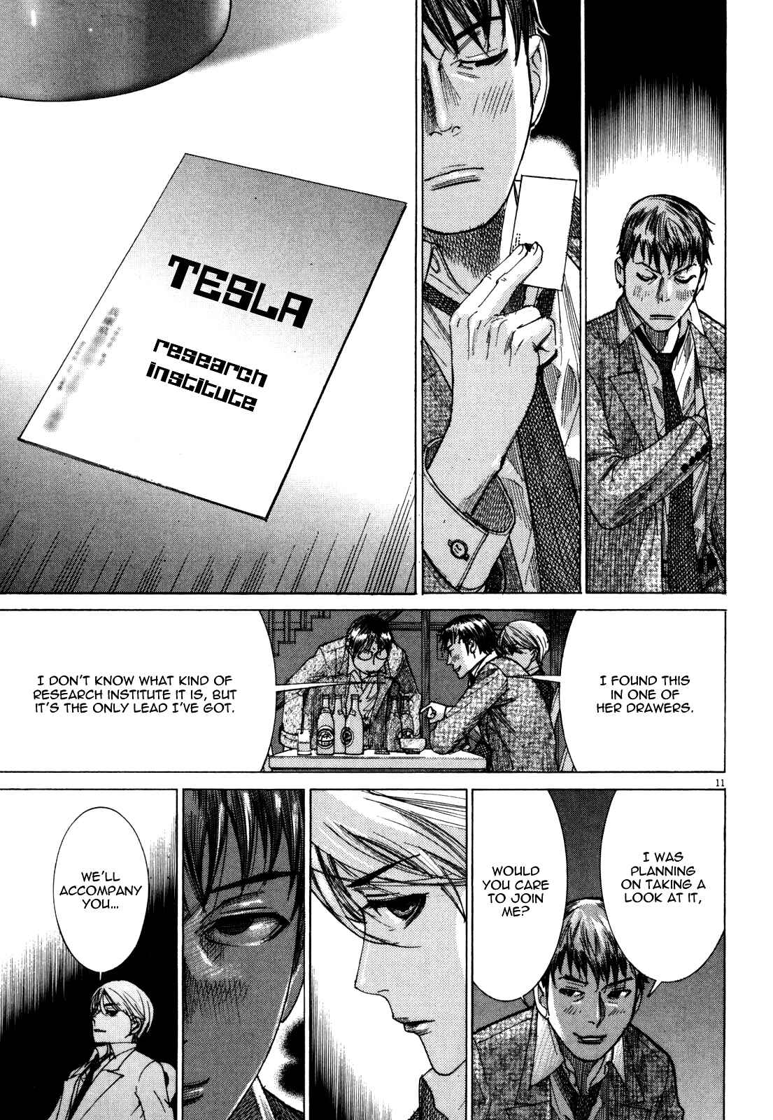 Page 13 Chapter 15 Yuureitou
