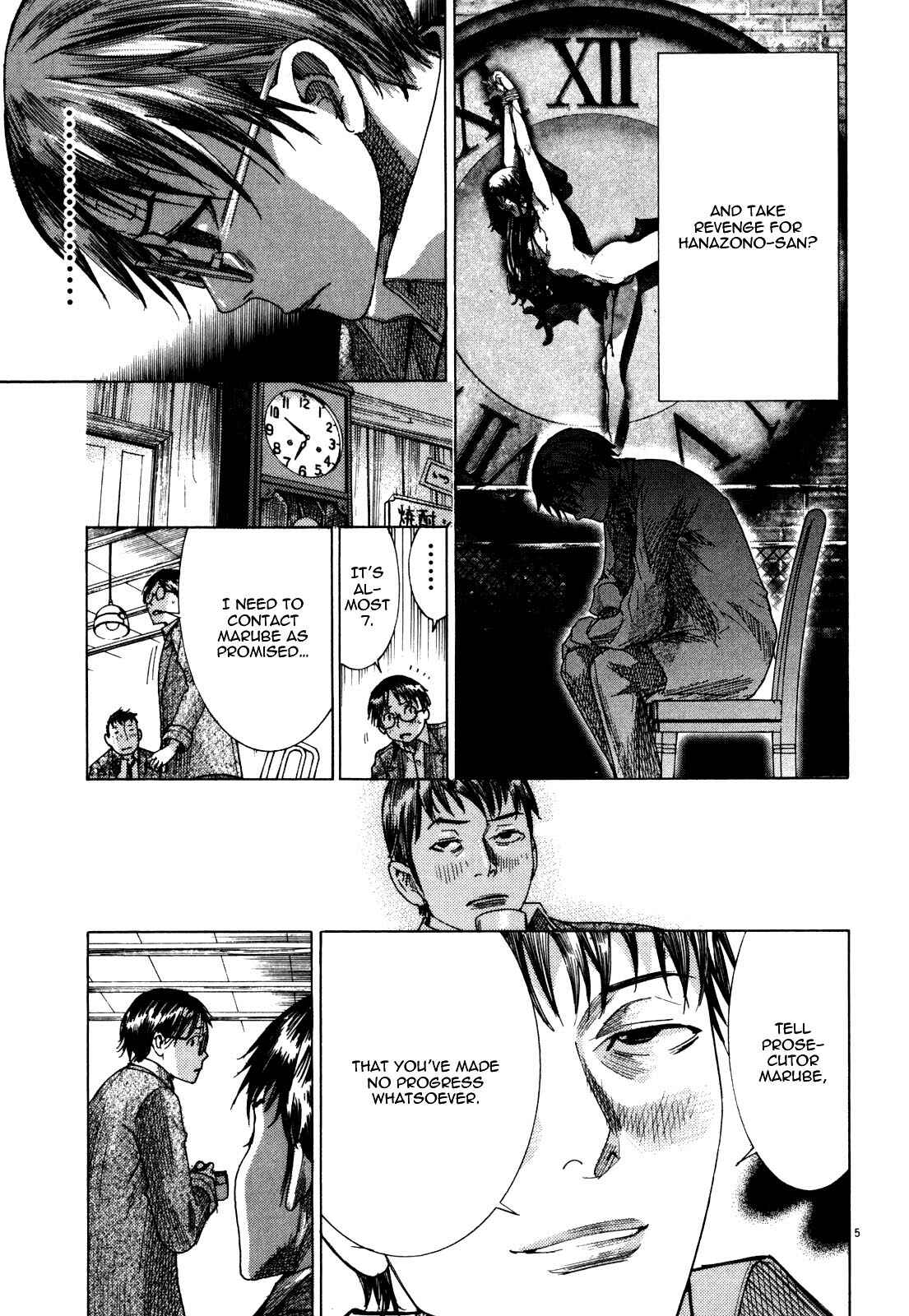 Page 7 Chapter 15 Yuureitou