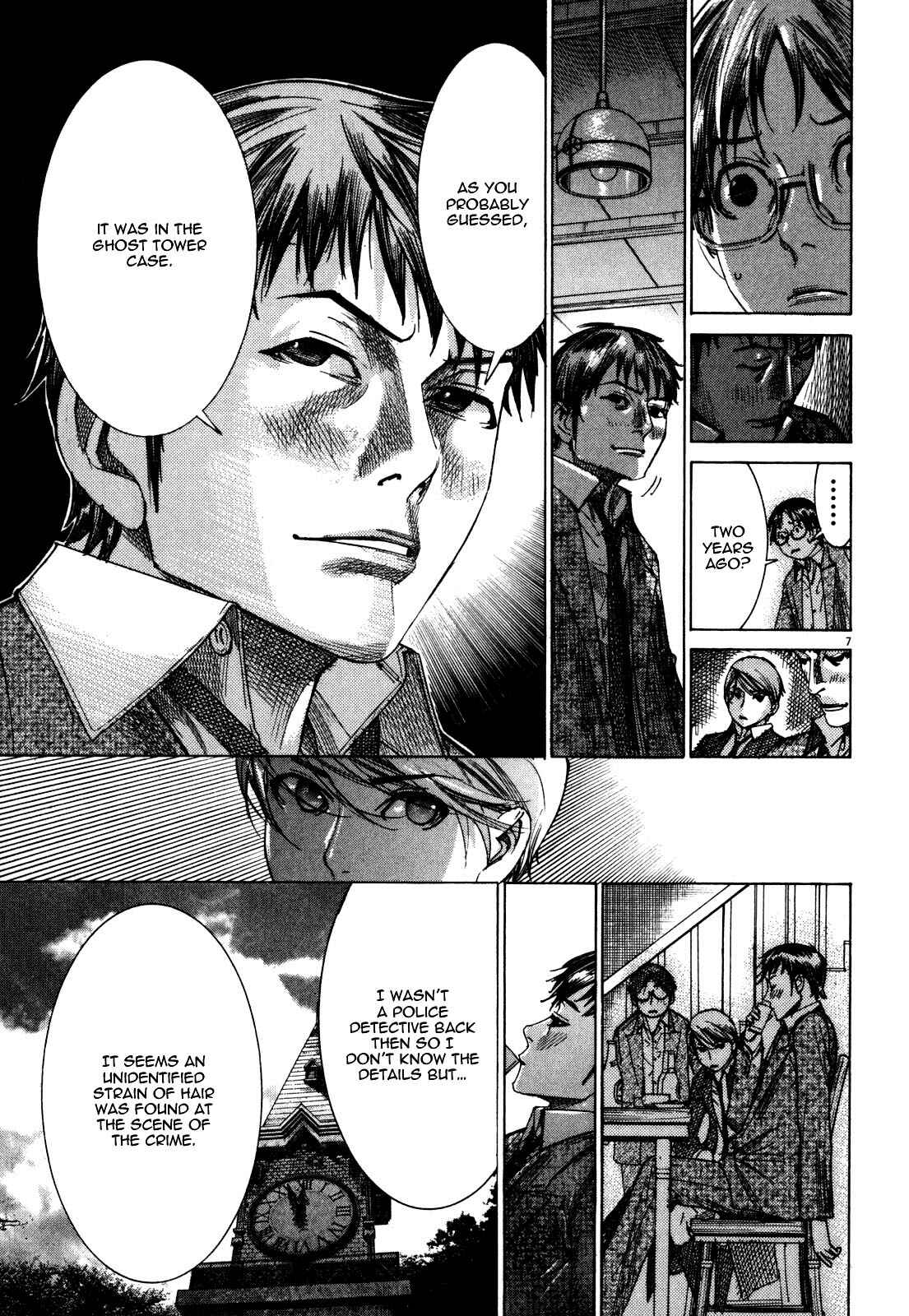 Page 9 Chapter 15 Yuureitou
