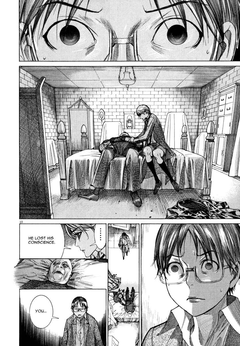 Page 11 Chapter 24 Yuureitou