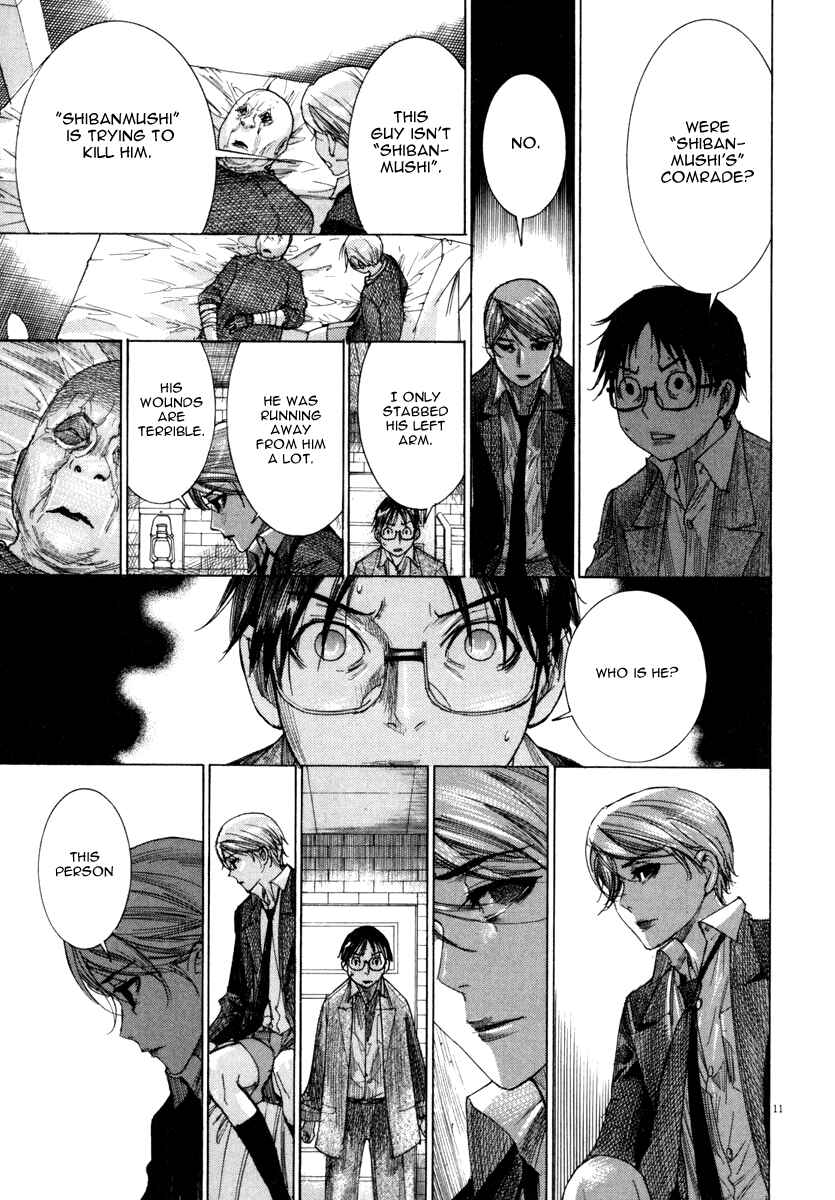 Page 12 Chapter 24 Yuureitou